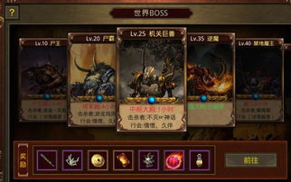 传世私服的定义与起源