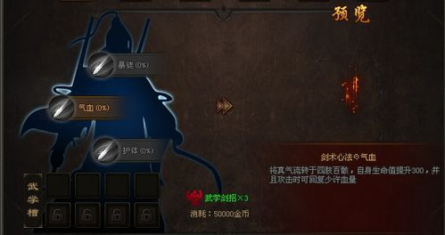 二合一传奇手游私服的定义与特点