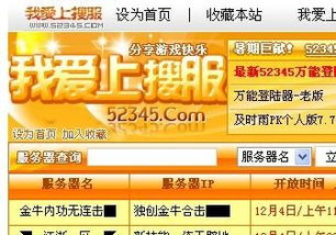 传奇发布站：玩家的乐园-游戏信息与资源下载指南