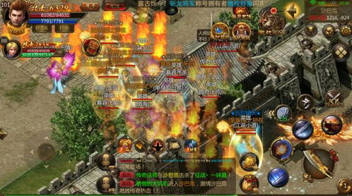 今日新开传奇手游,经典与创新的结合