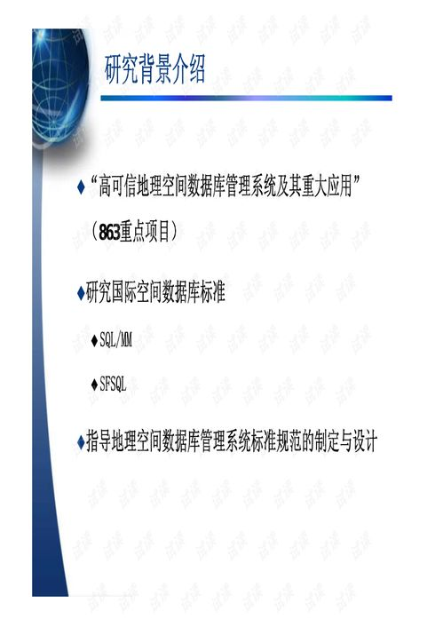 SF网, 互联网时代的信息枢纽-解决方案解析 SF网概述