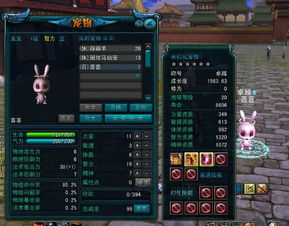 QQ西游私服发布网, 私服风险与魅力解析 QQ西游私服发布网概述