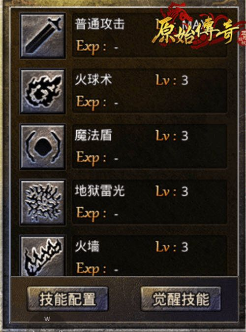 传奇网站的魅力与影响-深入解析