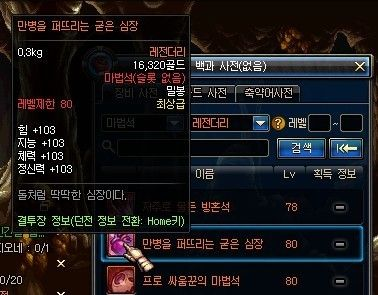 韩国传奇私服发布网,游戏爱好者的新选择 韩国传奇私服的定义和特点