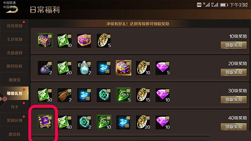 魔域手游私sf官网:探索无限乐趣的游戏世界 一、魔域手游私sf官网最新入口指南