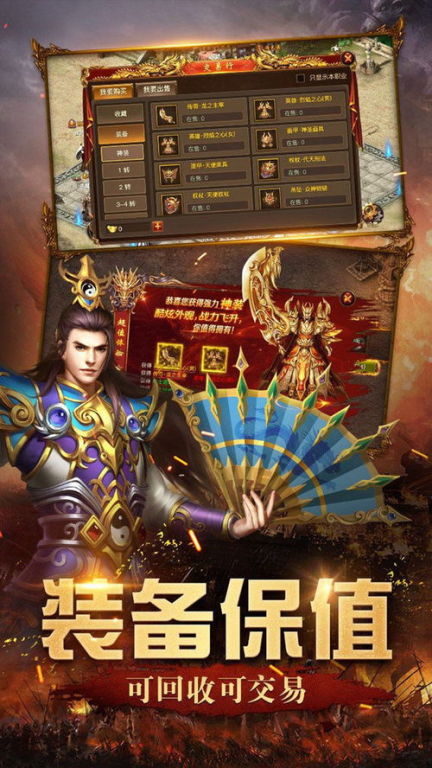 了解传奇游戏客户端