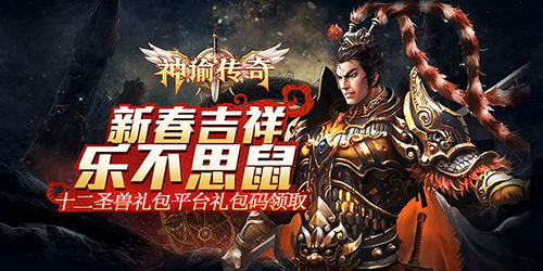 变态传奇S发布网概述