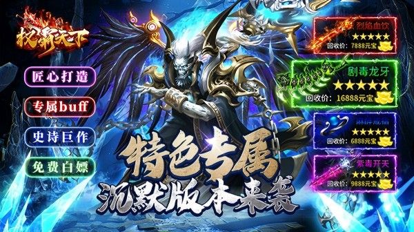 为何手游传奇私服法师那么怕战士偷袭呢