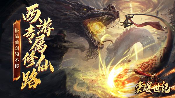 传奇手游私服中哪个职业最容易赚钱