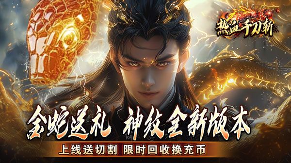 传奇私服手游36级道士还用骷髅的无奈之举