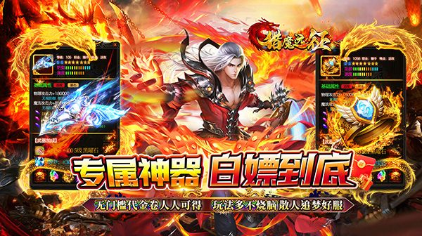 ‌新开传奇私服中法师属性优先级解析