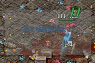 神之领域传奇版本 神之领域传奇版本