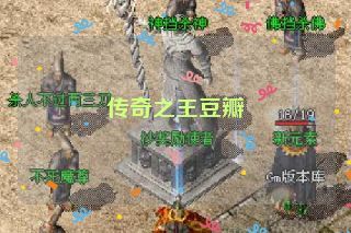 传奇之王豆瓣 传奇之王豆瓣