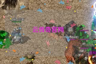 云传奇官网 云传奇官网