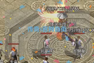 传奇4官网首页 传奇4官网首页