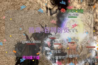 传奇3官网首页 传奇3官网首页