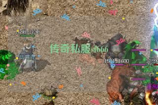 传奇私服sf666 传奇私服sf666