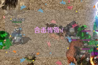 合击传奇sf 合击传奇sf