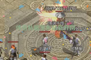 传奇私服发布站新开网