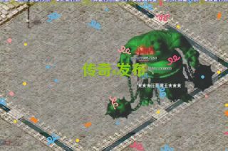 传奇s发布 传奇s发布