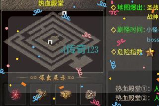 sf传奇123 sf传奇123