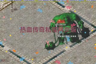 热血传奇私服网页版