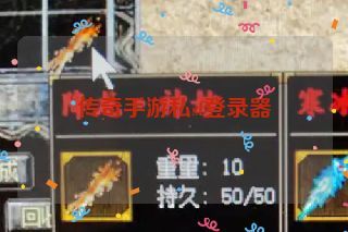 传奇手游私sf登录器