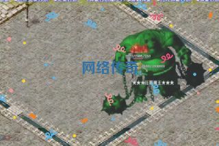 网络传奇 网络传奇