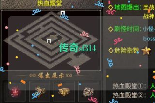 传奇sf314 传奇sf314