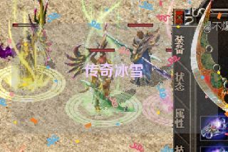 传奇冰雪 传奇冰雪