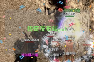 传奇发布站gm1 传奇发布站gm1