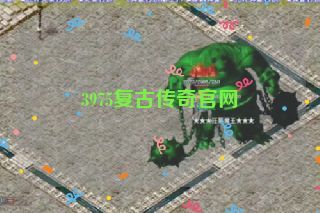 3975复古传奇官网 3975复古传奇官网
