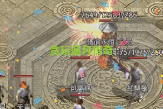 贪玩蓝月传奇 贪玩蓝月传奇