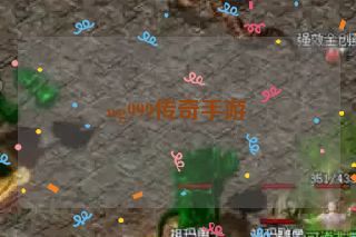 wg999传奇手游 wg999传奇手游