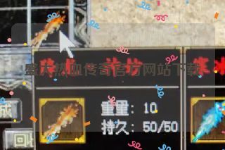 盛大热血传奇官方网站下载