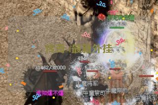 传奇sf最新外挂