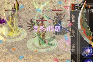 变态sf传奇 变态sf传奇