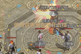 传奇世界现在用什么挂 传奇世界现在用什么挂