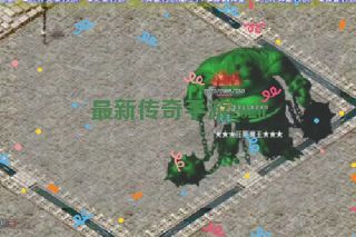 最新传奇手游2020 最新传奇手游2020