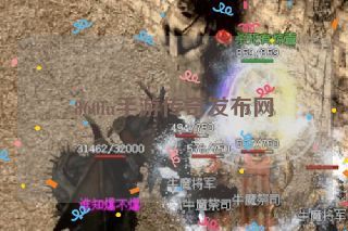 860fu手游传奇发布网 860fu手游传奇发布网