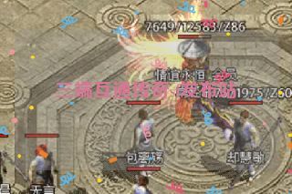 三端互通传奇sf发布站 三端互通传奇sf发布站