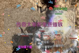 传奇大掌柜免费播放 传奇大掌柜免费播放