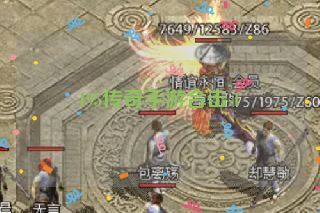 195传奇手游合击sf 195传奇手游合击sf