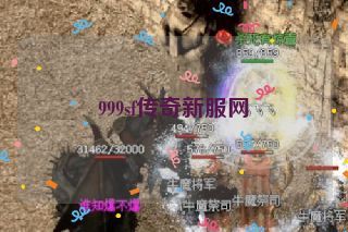 999sf传奇新服网 999sf传奇新服网