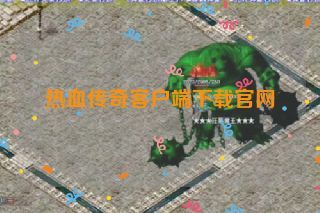 热血传奇客户端下载官网