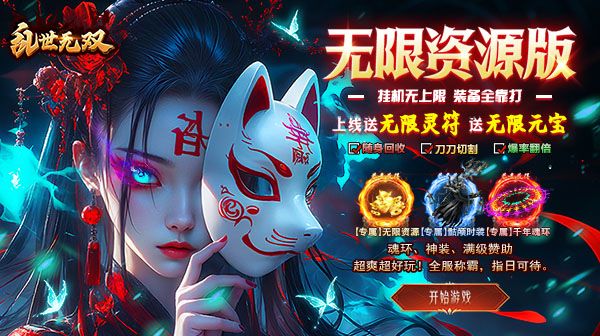 新开传奇私服金刚石使用攻略：解锁战力飙升密码