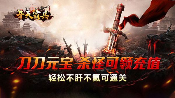 传奇私服法师与道士PK全攻略：技巧、策略与职业克制