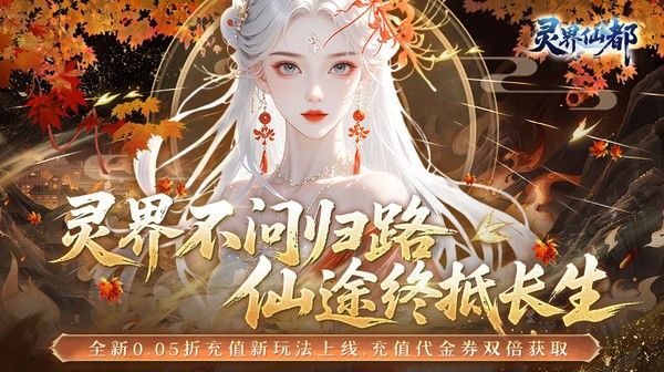 传奇手游私服：魔龙教主掉落装备全解析，顶级神装获取指南