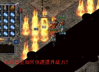 钻石职业如何快速提升战力? 钻石职业如何快速提升战力?