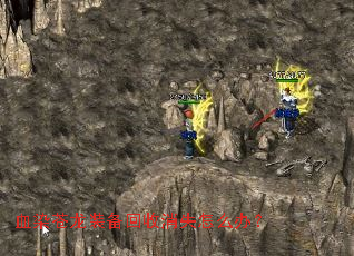 血染苍龙装备回收消失怎么办？